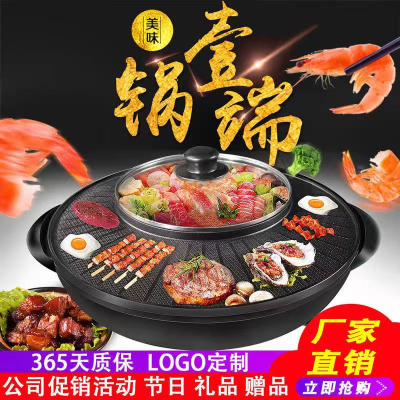 New Korean-Style Multi-Functional Electric Food Warmer Barbecue Electric Chafing Dish Medical Stone Fried Roast All-in-One Pot Electric Baking Pan Riyueshen Pot