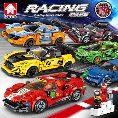 Cross-Border One Piece Dropshipping Compatible with Lego Building Blocks Car Racing Puzzle Assembled Sports Car Stall Supply Children's Toys