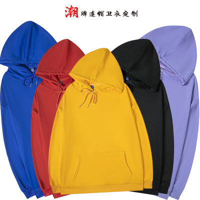 Sweatshirt off-Shoulder Hooded Sweater Customization Corporate Work Clothes Advertising Shirt Printing Group Clothes Party Business Attire Embroidery