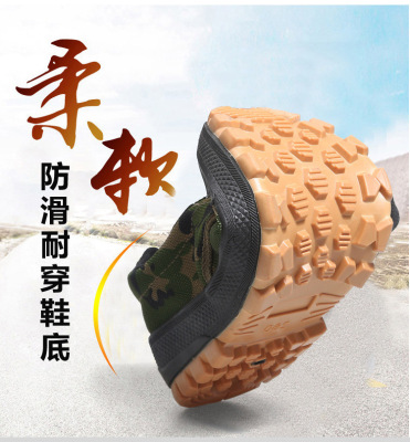 Factory Direct Sales 99 Training Shoes Tendon Sole Liberation Shoes Camouflage Shoes Work Shoes Labor Protection Daily Work Wear-Resistant Rubber Shoes
