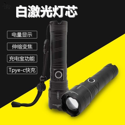 Cross-Border Outdoor Long-Range White Laser Flashlight Tube Telescopic Zoom Type-c Charging Power Bank Power Display Flashlight