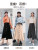 Knitted Skirt Women's High Waist A- line Large Hem Umbrella Skirt 2022 New Spring, Autumn and Winter Small Long Skirt