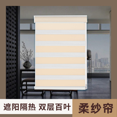 Double-Layer Soft Gauze Curtain Double Roller Blind Office Bathroom Living Room Sun-Proof Half Shade Blinds Curtain Home