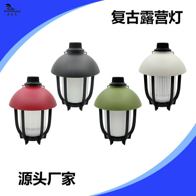 New Outdoor Dimming White Light Warm Flame Multifunctional Camping Lantern Tent Light Pine Cone Lamp Campsite Lamp Ambience Light