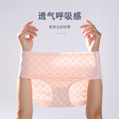 Soft Glutinous Small Twist Nude Feel Texture Cotton Crotch Mid-Waist Underwear Young Lady Briefs Japanese Style