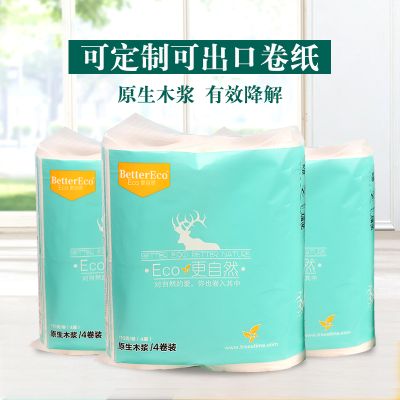 Household Hollow Roll Paper 120G Hotel Hotel Toilet Paper Toilet Tissue Web Toilet Paper Wholesale