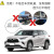 Car Roof Luggage Rack Cross Rail Light Roof Trackless Car Model Heightened Roof Rack Cross Frame Punch-Free Car Frame