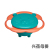 Children's Non-Pouring Bowl Baby Food Supplement Tableware 360-Degree Rotating Bowl Non-Pouring Anti-Sprinkling Anti-Fall Eating Tableware