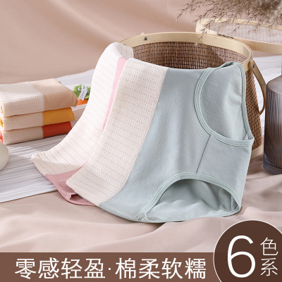 Pure Cotton Seamless Underwear Women's Girl Japanese Comfortable Women's Briefs Large Size Wholesale