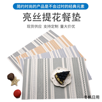 Simple Striped Heat Proof Mat Teslin PVC Table Mat Cup Mat Non-Slip Waterproof Table Mat Tableware Mat