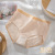Women's Cotton Underwear All Cotton Crotch High Waist Belly Contracting Breathable Seamless Young Lady Briefs Wholesale