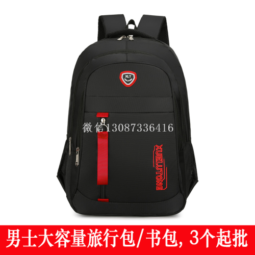 2022 new leisure outdoor travel backpack korean fashion large capacity backpack junior high school student schoolbag