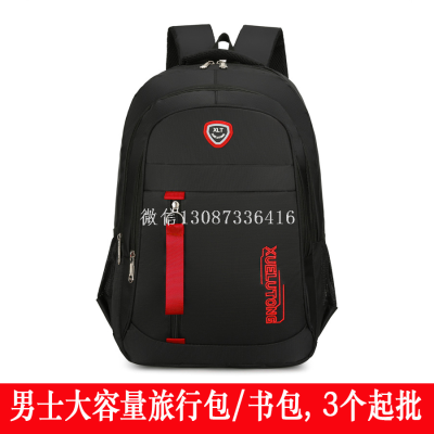 2022 New Outdoor Casual Travel Backpack Korean Fashion Large-Capacity Backpack Junior and Middle School Students Schoolbag