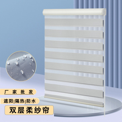 Double Roller Blind Roller Shutter Soft Gauze Curtain Double-Layer Curtain Blinds Home Wholesale