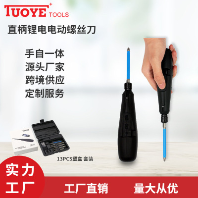 Amazon Hot Sale Small Straight Handle Lithium Electric Screwdriver AMT Rechargeable Electric Hand Drill