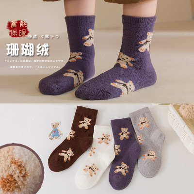 Winter Kid's Socks Cartoon Bear Cute Baby Boy Tube Socks Korean Coral Fleece Thickened Warm Keeping Girls Socks