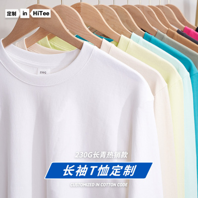 2022 Autumn Long-Sleeved T-shirt 230G Heavy Xinjiang Cotton T-shirt Men's Fashion Brand Solid Color Couple's Same Bottoming Shirt T