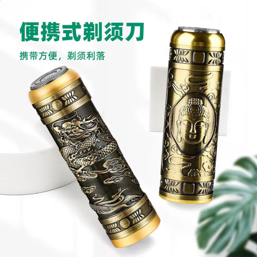 Electric Shaver Mini Rechargeable Men‘s Razor Home Travel razor Portable Buddha Head Razor