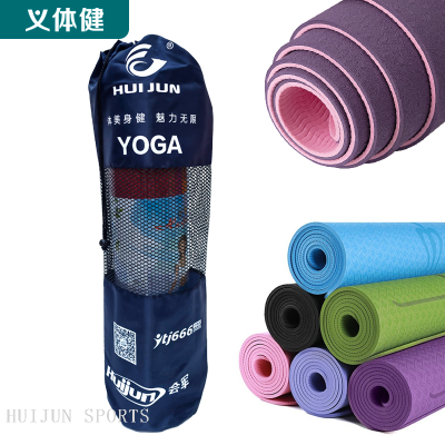 HJ-B126C/B126D HUIJUN SPORTS TPE Yoga Mat (Double-layer) 6mm 8mm