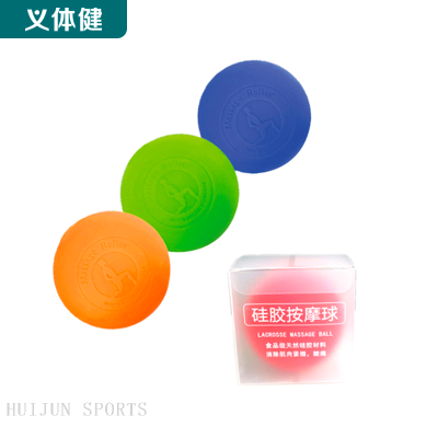 HJ-B130 HUIJUN SPORTS Massage ball 