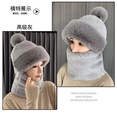 2022 New Scarf Integrated Hat Women's Thickened Double Layer Warm Plush Winter Cold-Proof Neck Warmer Cycling Cap