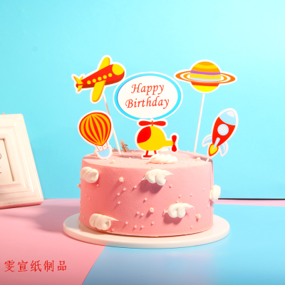 6PCs Airplane Planet Rocket Hot Air Balloon Happy Birthday Cake Insert Pieces Cake Insert Sign Cake Insert Cards