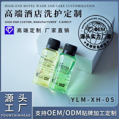 Hotel Disposable Toiletries Disposable Shampoo Set Bed & Breakfast Bath Hotel Shower Gel OEM Customization