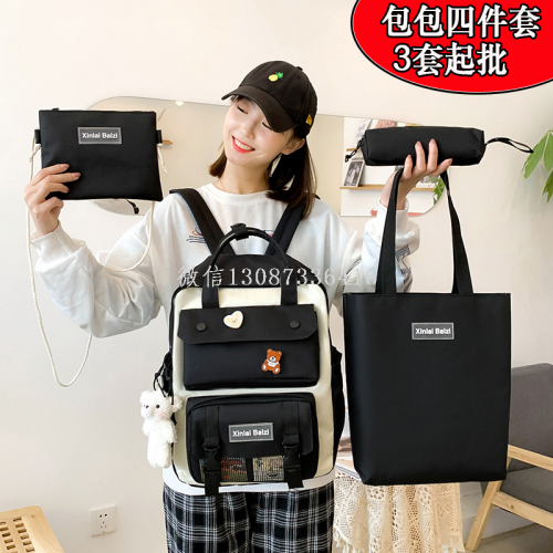 New Four-Piece School Bag for Junior High School Students Korean Style Ins Campus Backpack Stall Supermarket