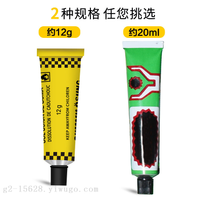 Cross-Border Amazon Bicycle Motorcycle Battery Bicycle Inner Tube Tire Repair Glue Single Glue Cold-Patch Glue