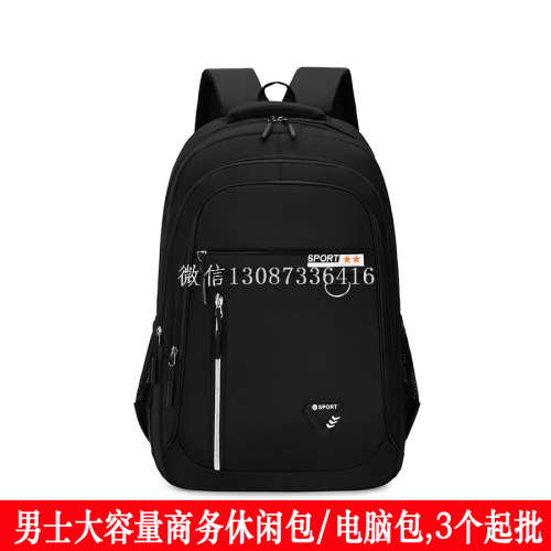 Men‘s Backpack New Oxford Cloth Large Capacity Burden Reduction Business Backpack Men‘s Casual Burden Reduction Student Schoolbag