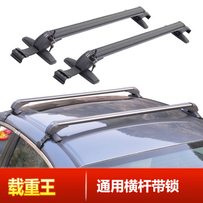 Automobile Luggage Rack Cross Bar Universal Aluminum Alloy Roof Rack with Lock Cross Bar Car a Bicycle Stand Load Luggage Rack