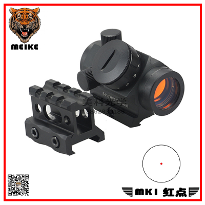 MK1 Internal red dot + heightening bracket all metal high permeability red film