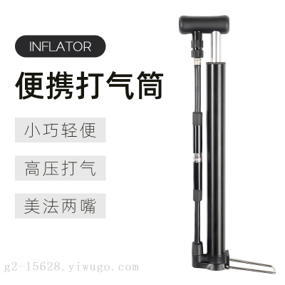 Neutral Portable Bicycle Tire Pump Household Mountain Bike Basketball Toy Foot Mini Aluminum Alloy Charging Cylinder