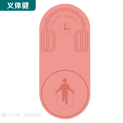 HJ-B123 HUIJUN SPORTS TPE rope skipping Mat 