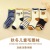 Terry Kid's Socks Autumn and Winter Thick Warm Cartoon Medium and Large Children's Cotton Socks Korean Cute Animal Boy Tube Socks