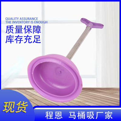 Toilet Water Absorption Plunger Strong Toilet Plunger Leather Dredge Toilet Pump Blocking Device Large Swab Suction 