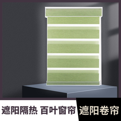 Full Shading Curtain Double-Layer Shading Curtain Waterproof Soft Gauze Curtain Louver Curtain Roller Shutter