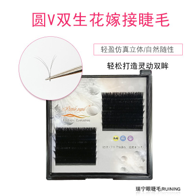 0.05 round V Love and Hate Planting Grafting False Eyelashes Flowering Not Scattered Root Eyelash Factory Wholesale