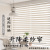 Louver Curtain Soft Gauze Curtain Manufacturer Curtain All Room Darkening Roller Shade Louver Curtains