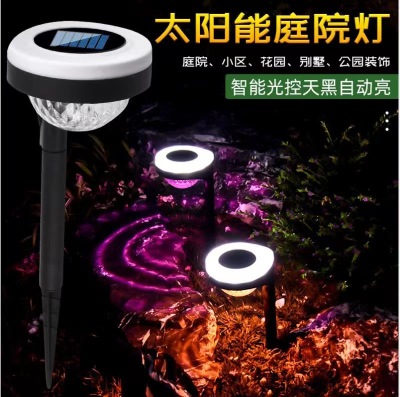 New Solar Water Drop Lawn Lamp Warm Light Colorful Flame Courtyard Garden Villa Underground Lamp Solar Light