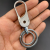 Boya 6075 Keychain Alloy Key Ring Simple Double Ring Middle Buckle Cross-Border Southeast Asia Middle East Africa Hot Sale Products
