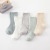 Baby Socks Solid Color Double Needle Tube Socks Autumn and Winter Korean Style Versatile Men and Women Baby Combed Cotton Newborn Socks