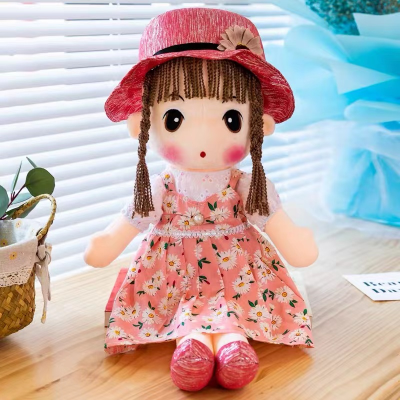 Fei'er Ragdoll Cute FARCENT Plush Toy Straw Hat Princess Comforter Toys Doll Girl's Birthday Gift