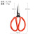 JINJIAN Notch Scissors Industrial Scissors Leather Scissors Sharp Household Scissors Kitchen Cutting Tools Wholesale