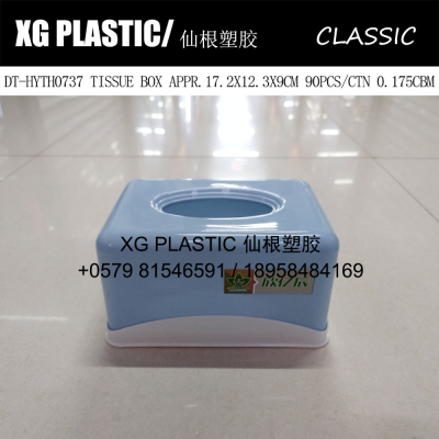 plastic tissue box rectangular classic style household tissue storage box cheap price durable tissue case hot sales