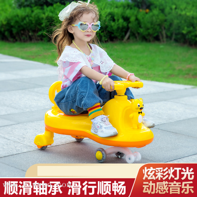 Baby Luge New Children's Wiggle Car 2-3-6 Years Old Silent Wheel Flashing Wheel Scooter Children Swing Car
