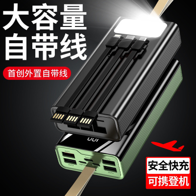 Power Bank K062-50 Super Large Capacity LED Headlight Comes with 3 Lines 20000 Ma Color Black Red Green