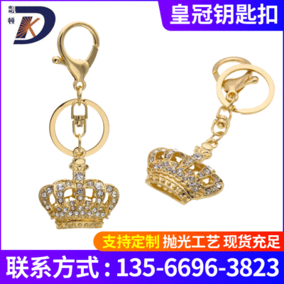 Factory Direct Sales New Arrival Fashion Rhinestone Crown Keychain Diamond Key Chain Creative Crafts Handbag Pendant