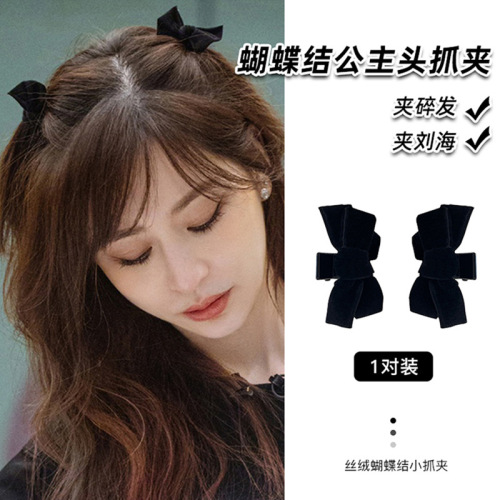 wang xinling‘s same style black velvet bow small side bangs hairpin female summer princess head clip headdress