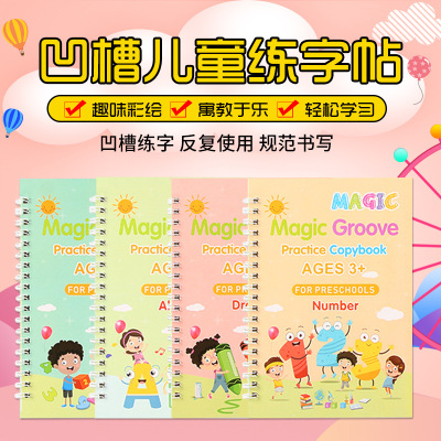 New Cross-Border E-Commerce Amazon English Children Hard-Tipped Pen Groove Copybook Magic Calligraphy Practice Board Pen Control Training